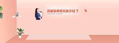 装修公司全包哪家好？全包装修公司口碑十大排名-哪家全包装修公司正规一点