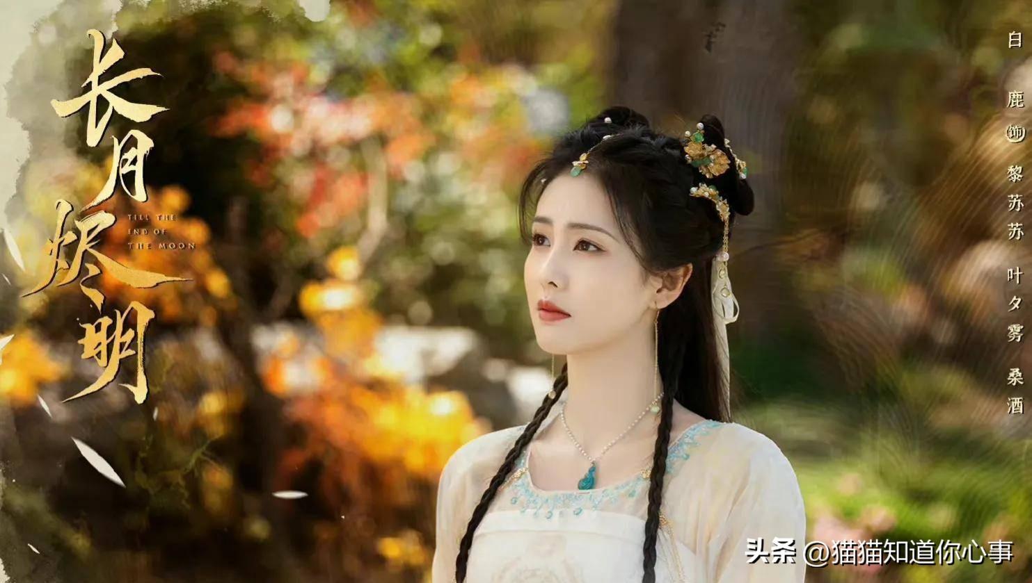 长月烬明番外11:澹台烬觉得一切都是最好的安排，是最幸福的安排（长月烬明小说免费阅读）