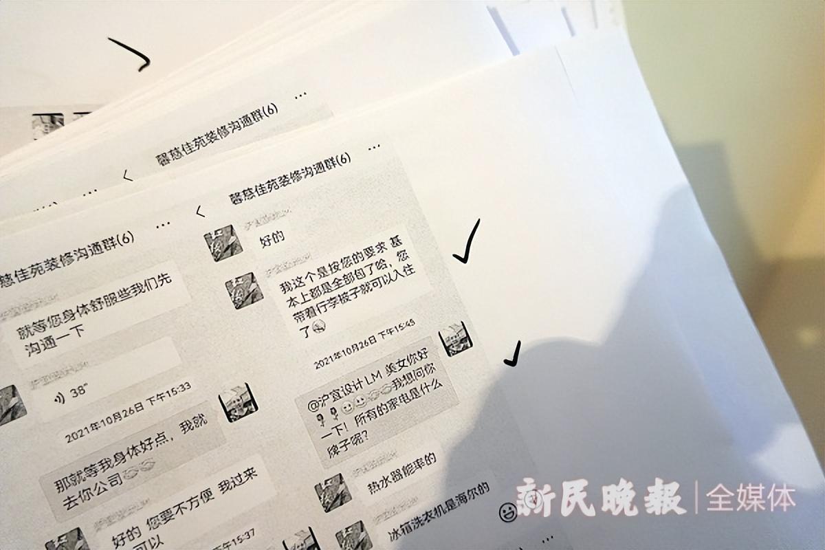 沪宜装饰“全包”变“部分承包”市民拒补差价，新房装成“半吊子”-沪宜公路装饰市场