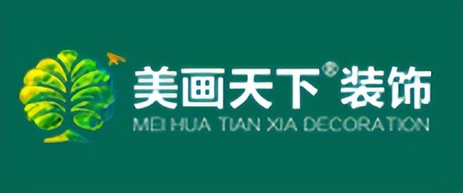 装修家装全包公司(靠谱公司推荐)-家装公司全包有些什么套路