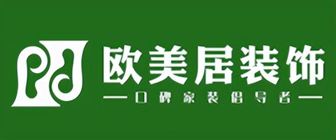 装修家装全包公司(靠谱公司推荐)-家装公司全包有些什么套路