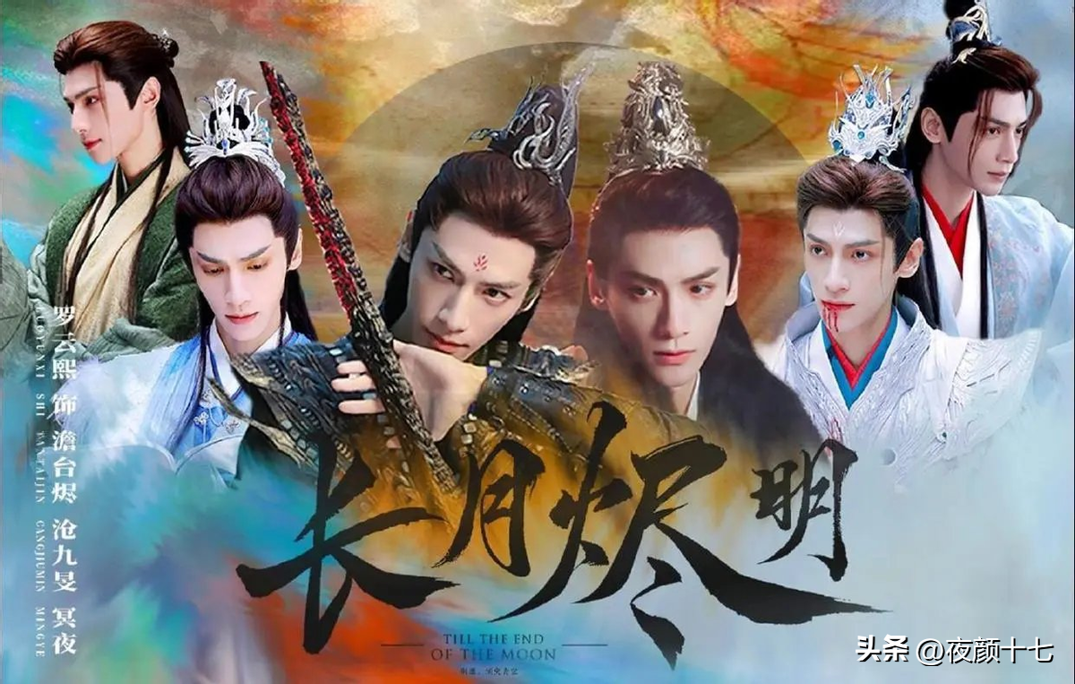 长月烬明番外4：黎苏苏澹台烬一家三口，五百年后重逢（长月无烬小说全文阅读）