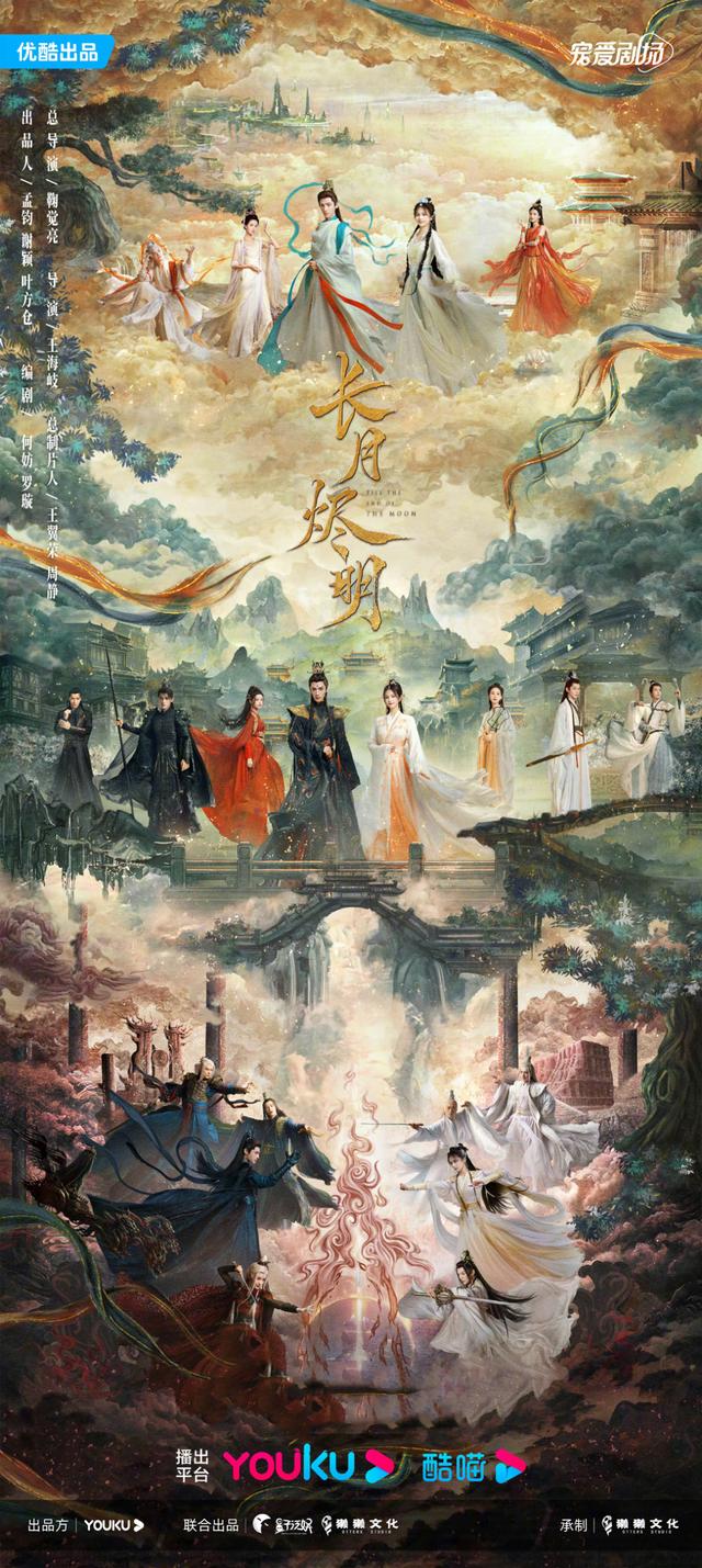 《长月烬明》紧急声明，编剧：希望罗云熙的“反派魅力”是有格调的（长月无烬罗云熙）