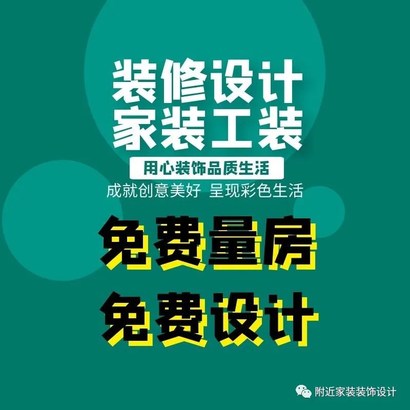 贵阳家装公司【排名前十强】-贵阳装修公司哪家