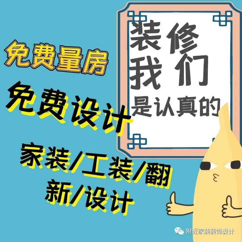 厦门家装公司【装修公司推荐】-厦门家装公司排名