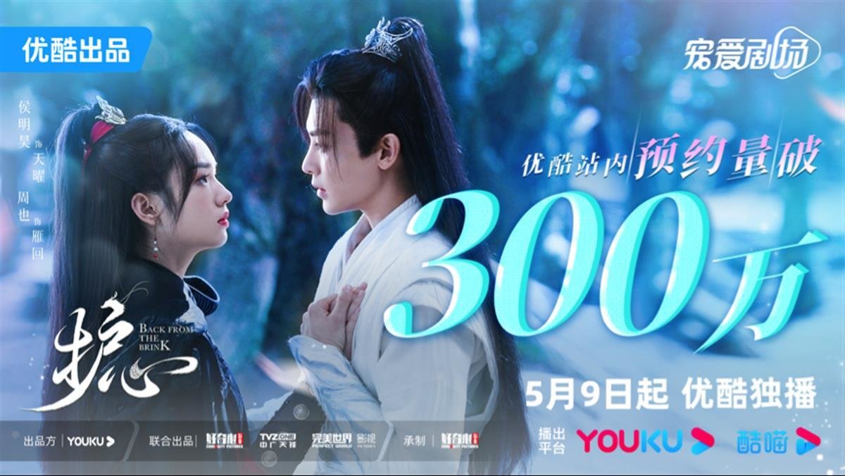 《长月烬明》落幕《护心》接档，仙侠剧里“造热梗”，这感觉够新鲜（长月烬明1-40集免费观看）