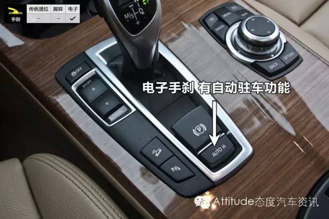 【科普】汽车手刹的使用禁忌-汽车手刹操作