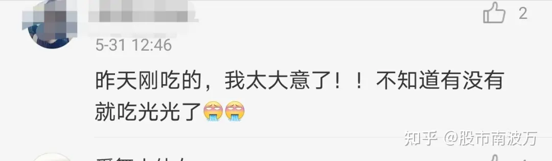 太恶心！女子吃麦当劳汉堡吃出大量活虫！麦当劳回应（女子吃麦当劳有虫子怎么办）