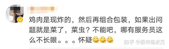 太恶心！女子吃麦当劳汉堡吃出大量活虫！麦当劳回应（女子吃麦当劳有虫子怎么办）