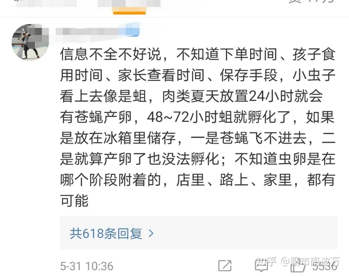 太恶心！女子吃麦当劳汉堡吃出大量活虫！麦当劳回应（女子吃麦当劳有虫子怎么办）