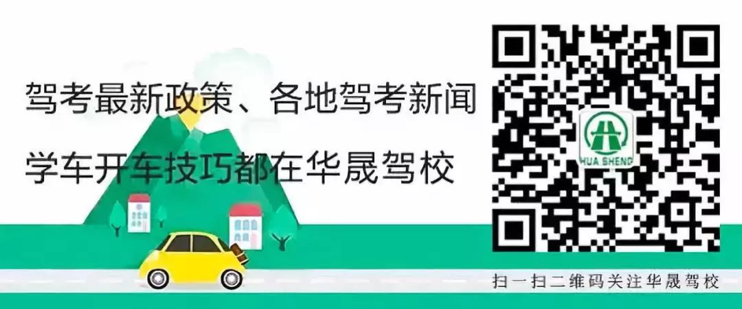 科目二半坡起步：车子总是容易熄火怎么办？记住这几点就够了-科二半坡起步熄火是什么原因造成的
