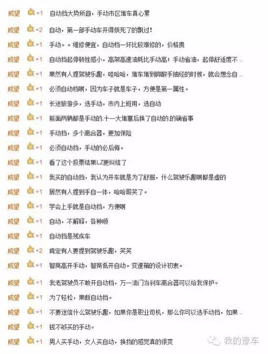 老司机说：自动挡车应该这样起步 我笑了-自动挡车怎么起步啊