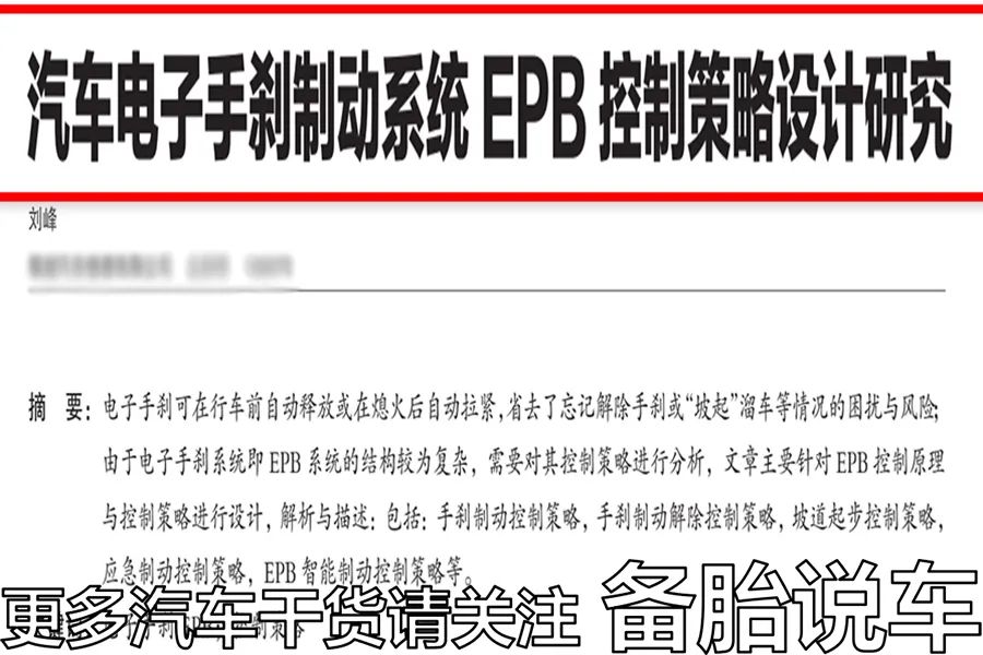 新手上坡起步如何不溜车-新手上坡起步技巧视频