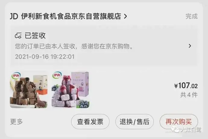 知名品牌零食惊现活虫？！上网曝光后，女子竟被……（零食吃到虫子怎么办）