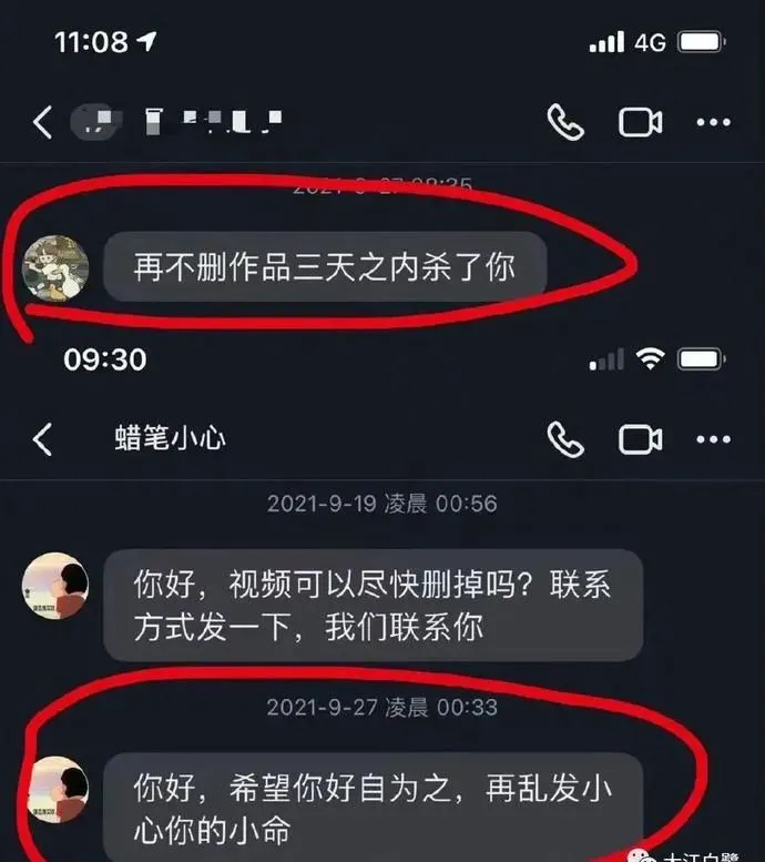 知名品牌零食惊现活虫？！上网曝光后，女子竟被……（零食吃到虫子怎么办）