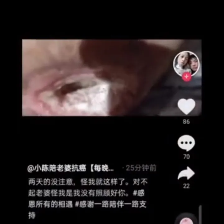 29岁抗癌母亲，是丈夫直播求打赏的工具，也是被蛆吃出洞的女人（26岁抗癌妈妈）