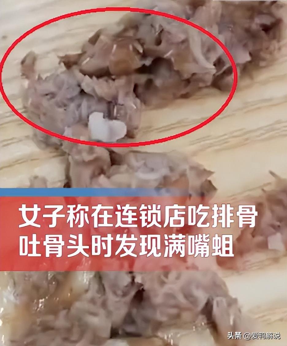 超级恶心！女子吃黄焖排骨发现满嘴是蛆，商家愿赔4888元但有条件（排骨生蛆了还能吃吗）