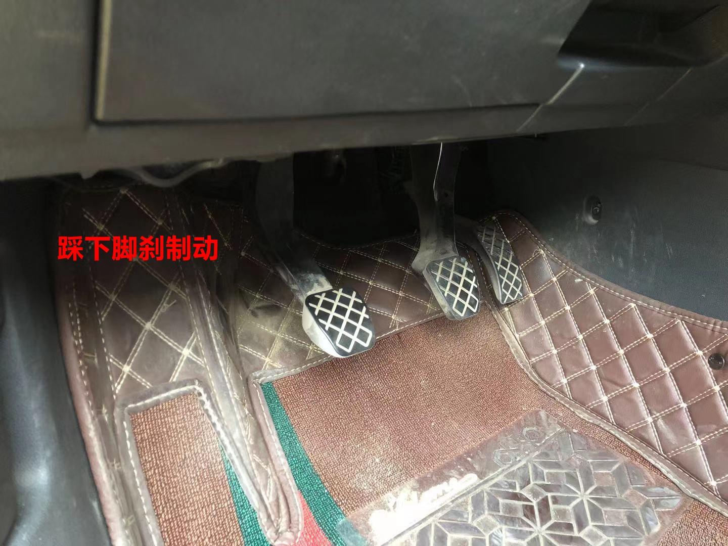 启动车辆起步“电子手刹”就是不松！电子手刹这几个知识要知道！-启动车辆时电子手刹是摁下去还是抬起来