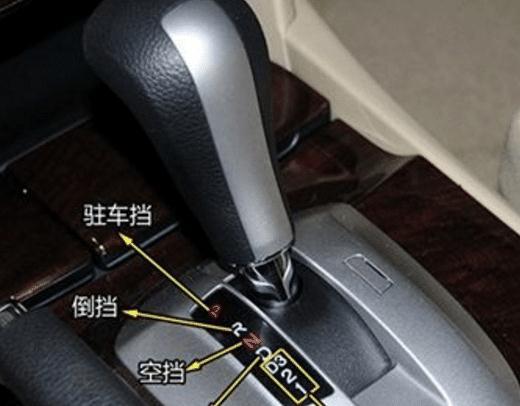 自动挡汽车使用方法总结和注意事项对新手很有帮助-自动挡车的正确使用方法
