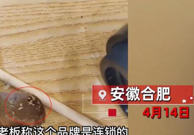 顾客买肉饼咬下去发现全是活蛆，商家：赔偿10元，网友怒了（肉饼坏了是什么味道）