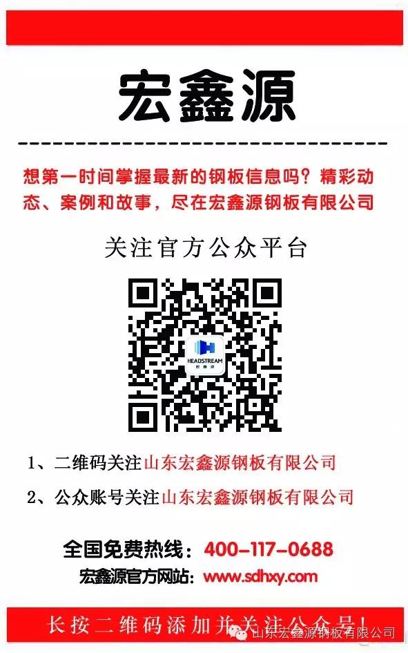 【新闻】手工净化板设备流水线作业改造，提升产品质量和产量-净化板生产线要投资多少钱
