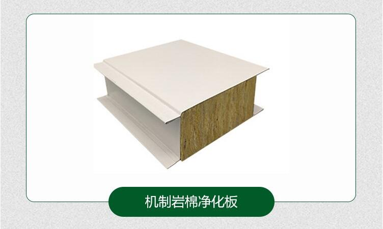 安徽丰源净化板业邀您参观2023亚太洁净展