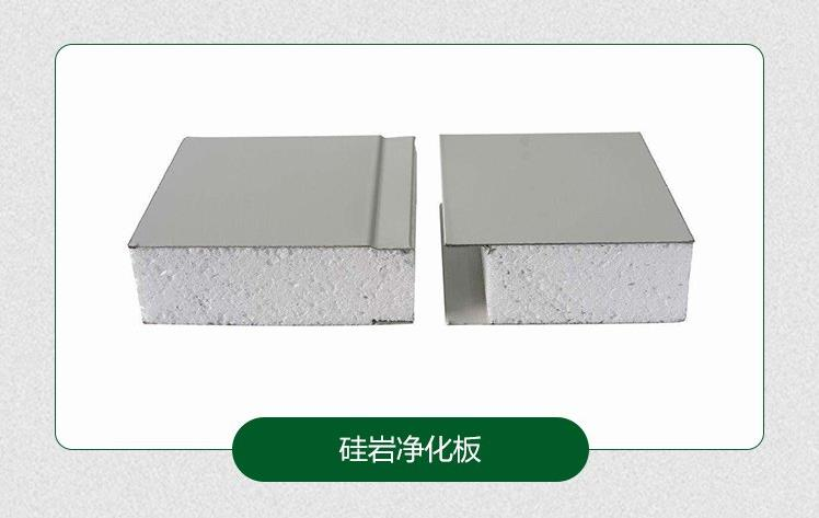 安徽丰源净化板业邀您参观2023亚太洁净展