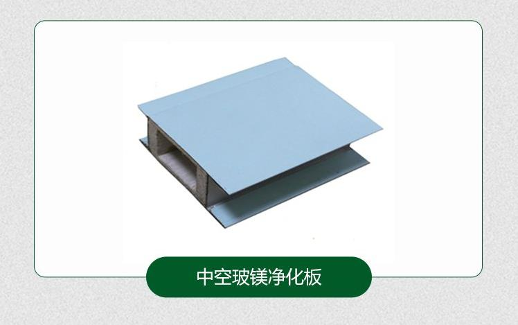 安徽丰源净化板业邀您参观2023亚太洁净展