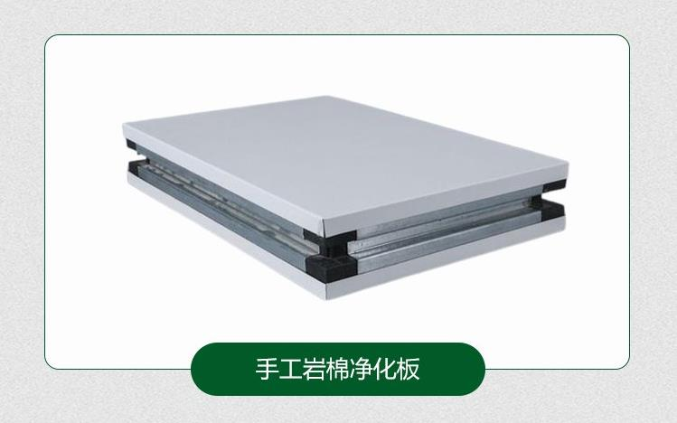 安徽丰源净化板业邀您参观2023亚太洁净展