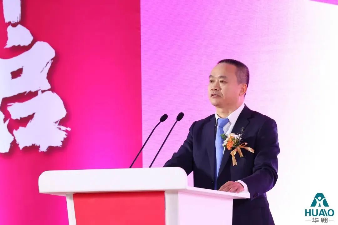 热烈祝贺华翱集团全国总部及洁净产业园生产基地开工奠基仪式圆满举行！-华翱洁净科技