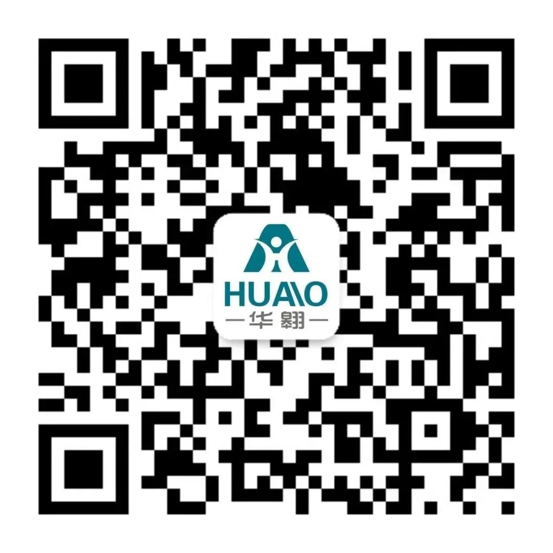 热烈祝贺华翱集团全国总部及洁净产业园生产基地开工奠基仪式圆满举行！-华翱洁净科技