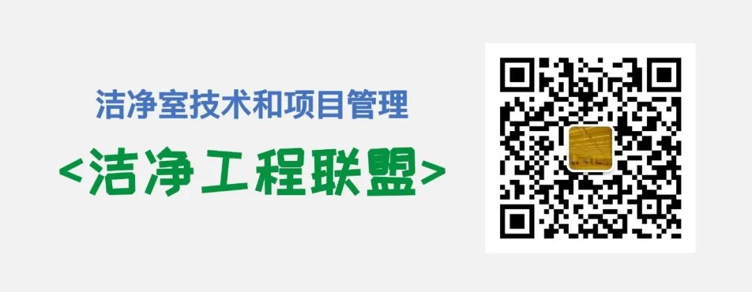 净化板产品知识分享-净化板区别