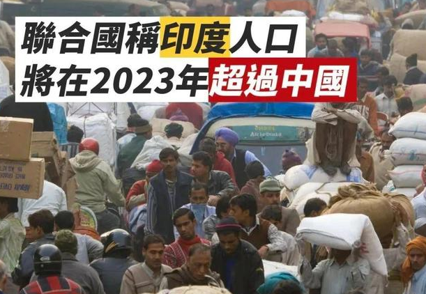 失去第一人口大国的头衔意味什么, 人口是影响经济增长决定因素？（失去第一人口大国的头衔意味着什么 v）