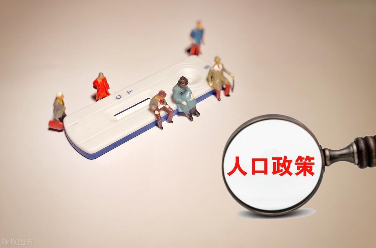 中国失去第一人口大国的头衔意味着什么？（中国仍是第一人口大国）