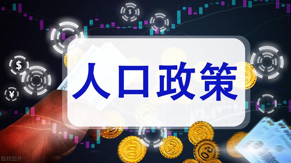 中国失去第一人口大国的头衔意味着什么？（中国仍是第一人口大国）