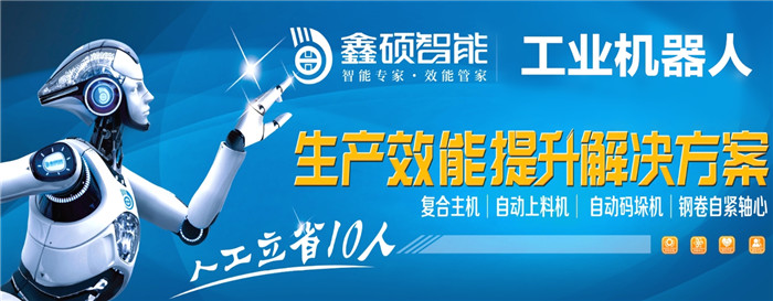 "私人定制款"净化板设备助力传统净化板企业智能转型升级-净化板生产视频