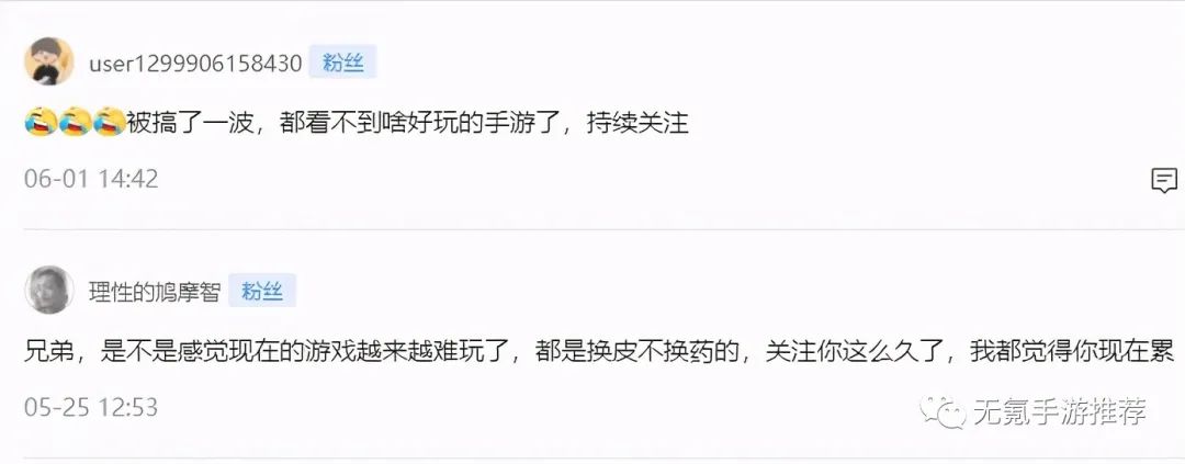 无氪手游2021上半年排行TOP5：最小众不功利的手游排行-不氪的手游推荐