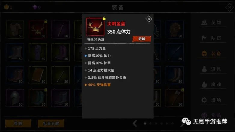 无氪手游2021上半年排行TOP5：最小众不功利的手游排行-不氪的手游推荐