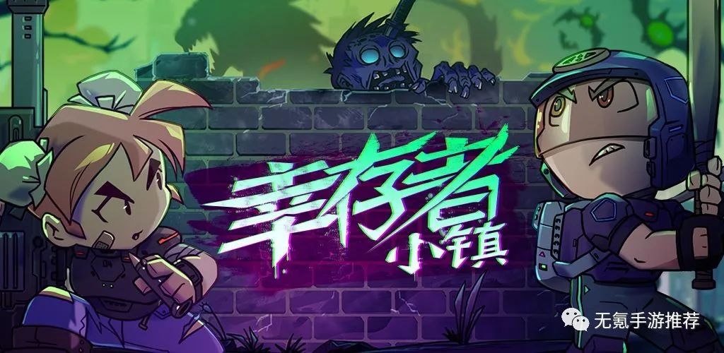 无氪手游2021上半年排行TOP5：最小众不功利的手游排行-不氪的手游推荐