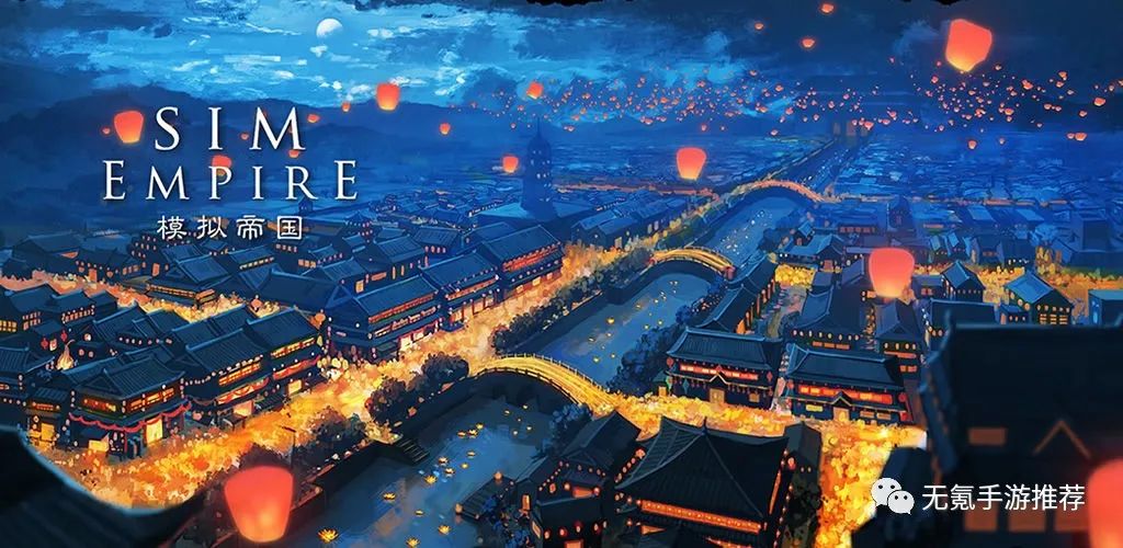 无氪手游2021上半年排行TOP5：最小众不功利的手游排行-不氪的手游推荐