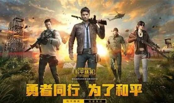 2020年十大热门手游排行榜 人气手游排名前十-热门手游排行榜2021前十名