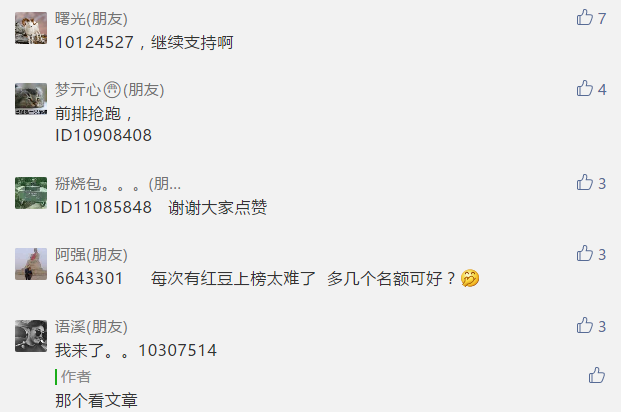 全球手游排行，腾讯和网易双双占榜-全球手游排行,腾讯和网易双双占榜哪个好