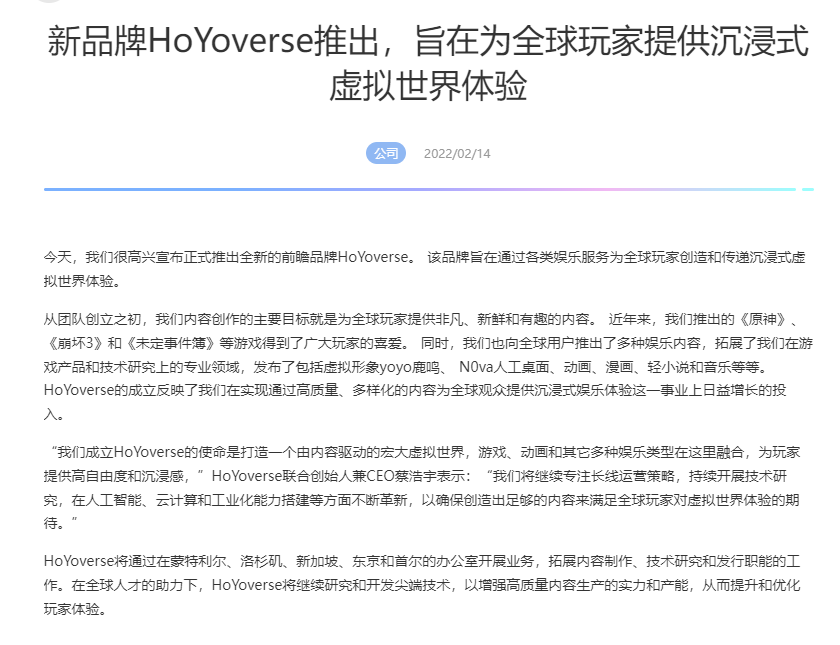 全球“最吸金”5大手游，多是中国出海作品？原神手游狂赚276亿元-原神国内国外收入