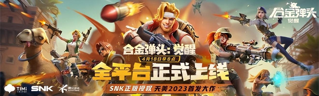 2023年5月手游流水排行已出！第一依然是它！-2023年手游流水排行