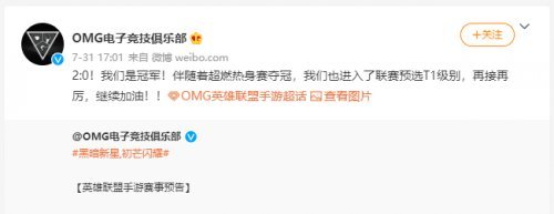 英雄联盟手游排名：RNG拖后腿 LD薇恩五杀位列其中-英雄联盟手游前十大英雄