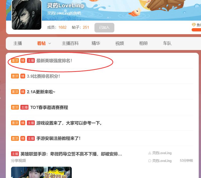 LOL手游国服过审，上线前练什么英雄？灵药列出赛事英雄排名-英雄联盟手游国服上线时间查询