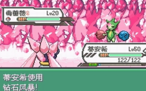 口袋妖怪究极绿宝石5下载小智版破解中文-口袋妖怪究极绿宝石小智版内购破解