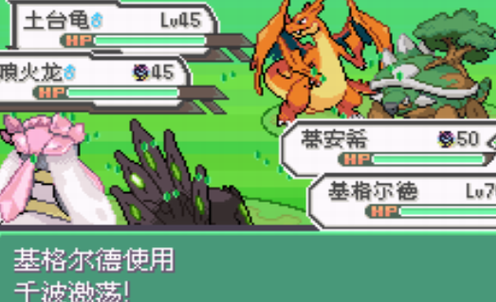 口袋妖怪究极绿宝石5下载小智版破解中文-口袋妖怪究极绿宝石小智版内购破解