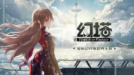 5款开放世界手游排名 玩过3款的一定是游戏大神！-开放世界游戏手游排行榜