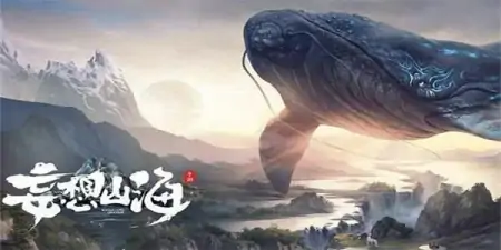 5款开放世界手游排名 玩过3款的一定是游戏大神！-开放世界游戏手游排行榜